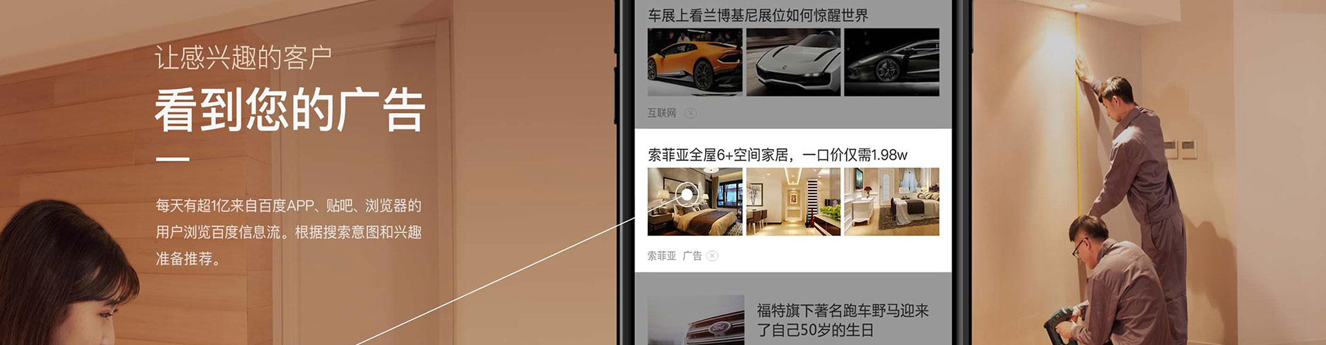 牡丹信息流大师