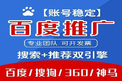 行业领先企业的SEM推广优化经验分享